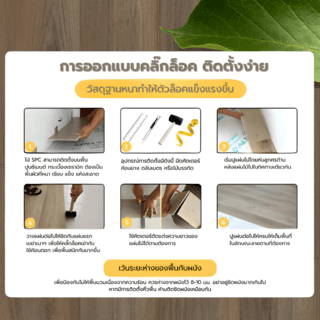 กระเบื้องยาง SPC Click lock 184x1220x4+1mm IXPE มม  (มีโฟมในตัว)  รุ่น 1892  (2.694ตรม./12แผ่น) TAPIO Asia Wood