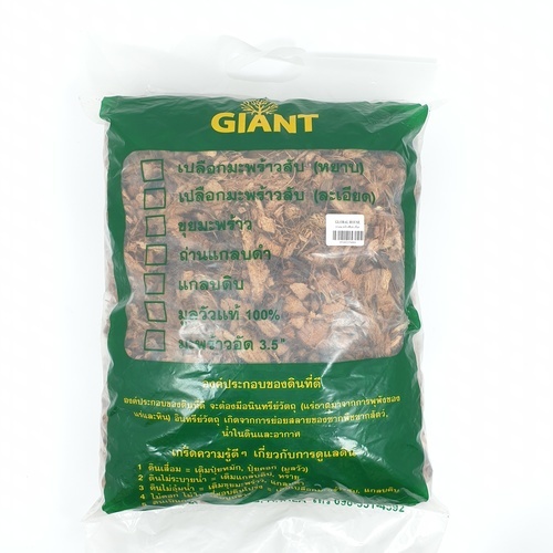 Giant กาบมะพร้าวสับละเอียด 7.5 ลิตร