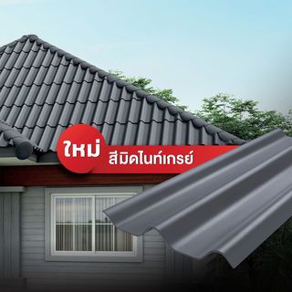 ห้าห่วง กระเบื้องหลังคาลอนคู่ 0.5x50x120ซม. สีมิดไนท์เกรย์