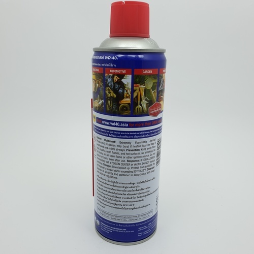 น้ำมันเอนกประสงค์ WD-40 400ml.(62254)