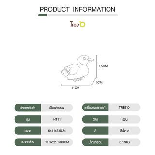 Tree O ตุ๊กตาตกแต่งสวน ลูกเป็ดมาลลาร์ด รุ่นHT011 ขนาด11x6x7.5ซม สีเหลืองน้ำตาล