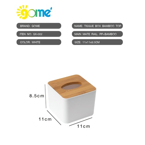 GOME กล่องทิชชู่พลาสติกเหลี่ยม ฝาไม้ ขนาด 11×11×8.5 ซม. รุ่น SX-002 สีขาว