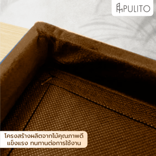 PULITO สตูลเหลี่ยมมีที่เก็บของ 38x38x38ซม. PUNA-01 สีน้ำตาล