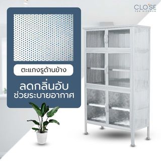 CLOSE ตู้กับข้าวอลูมิเนียม โครงเหล็ก 3 ฟุต x 6 ประตู SENSE-A92 ขนาด 92x43x161 ซม.สีเงิน