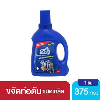 FARCENT ผลิตภัณฑ์ขจัดท่อตันชนิดเกล็ด ขนาด 375 กรัม