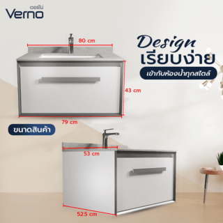 Verno เคาน์เตอร์อ่างล้างหน้าplywood อ่างTop หินขัดเงา  80x53x43 cm. รุ่นโรเซ่ 2004S-80 สีเทา

