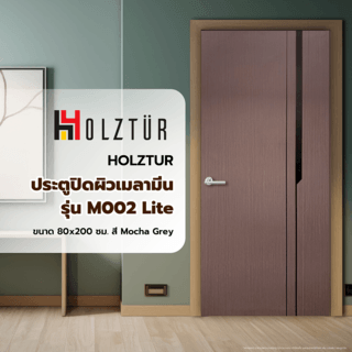 HOLZTUR ประตูปิดผิวเมลามีน เซาะร่อง M002 Lite 80x200ซม. Mocha Grey