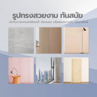 Nice กระจกเงาไม่มีกรอบ ทรงเหลี่ยม รุ่น PQS-XS6080C  ขนาด 60x80 ซม. สีใส