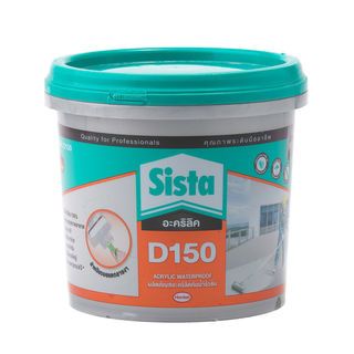 SISTA อะคริลิคกันรั่วซึม D150 1 กก. สีีเทา