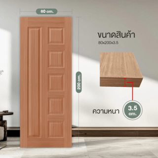 HOLZTUR ประตูปิดผิววีเนียร์ SAPELE ENR-010 80x200ซม.