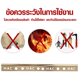 MAC คิ้วกระเบื้องอลูมิเนียม แบบเหลี่ยม ขนาด 8 มม. ยาว 2 เมตร รุ่นDS-01-PG สีทองเงา