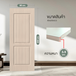 HOLZTUR ประตูปิดผิวพีวีซี บานทึบลูกฟัก PVC-P19-2 80x200ซม. SILVER OAK