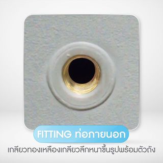 WAVE ถังเก็บน้ำบนดิน ขนาด 2500L รุ่น Porce คละสี