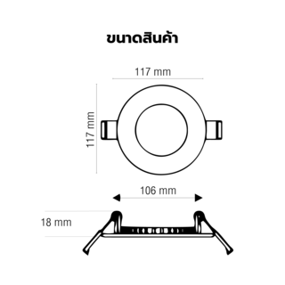 EILON ดาวน์ไลท์ LED แบบฝังหน้ากลม 4 นิ้ว 6W รุ่นTP-CDW-6WWแสงวอร์มไวท์