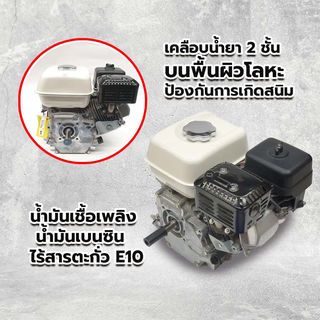 HONDA เครื่องยนต์อเนกประสงค์ 4.0 แรงม้า รุ่น GX120T3 QHT