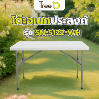 TreeO โต๊ะอเนกประสงค์ รุ่น SN-S122-WH ขนาด 60x122x74ซม. (4ฟุต) สีขาว