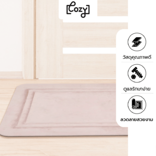 COZY พรมเช็ดเท้าเมมโมรี่โฟม รุ่น GEELIN-05 ขนาด 40x60x1.50 ซม. สีชมพู