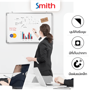 SMITH ชุดกระดานไวท์บอร์ดแม่เหล็กแขวนผนัง GX3710 ขนาด 40x60x3ซม. สีขาว