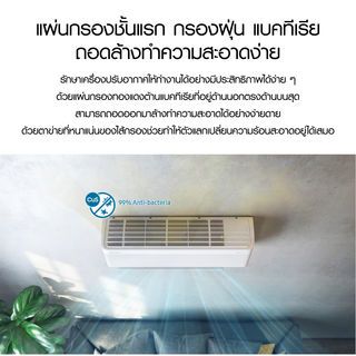 SAMSUNG เครื่องปรับอากาศติดผนัง WindFree AI Copper 18000BTU รุ่น AR18CYEAAWKNST สีขาว