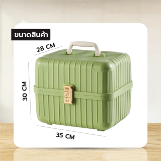 กล่องเก็บของ รุ่น712-GN ขนาด28x35x30 ซม. สีเขียว