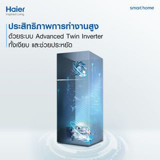 HAIER ตู้เย็น 2 ประตู 12.6 คิว  HRF-350MNI สีดำ