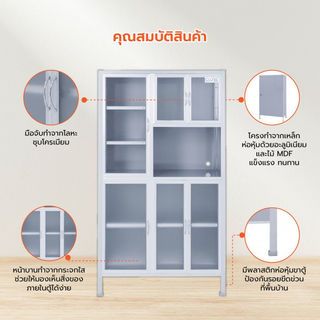 CLOSE ตู้กับข้าวพร้อมช่องวางไมโครเวฟ 1เมตร SENSE-A100 ขนาด 100x51x176 ซม.