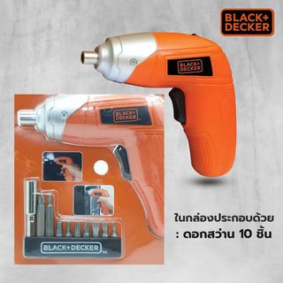 BLACK+DECKER สว่านไขควงไฟฟ้าไร้สาย 3.6V รุ่น KC3610-B1 + ชุดอุปกรณ์เสริม 10 ชิ้น