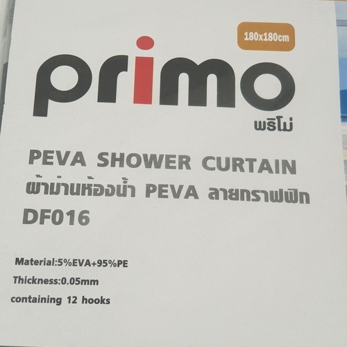 Primo ผ้าม่านห้องน้ำ PEVA ลายกราฟฟิก รุ่น DF016 ขนาด 180x180 ซม. สีเทา