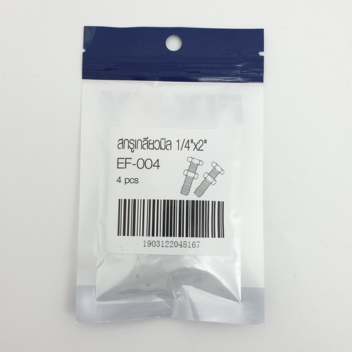 สกรูเกลียวมิล 1/4x2 รุ่น EF-004 (4ชิ้น/แพ็ค) FIX-XY