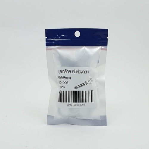 พุคเหล็กยิบซั่มห่วงกลม 6x58mm. รุ่น EO-006 (4ชิ้น/แพ็ค) FIX-XY