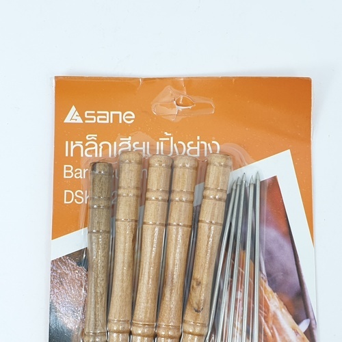 SANE เหล็กเสียบปิ้งย่างขนาด 40x35x38 ซม.  DSK032 สีโครเมี่ี่ยม