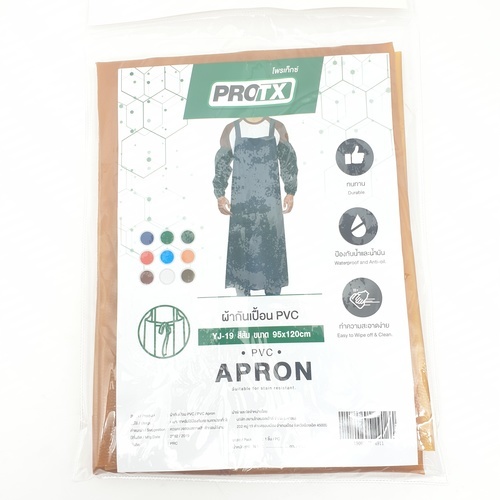 PROTX ผ้ากันเปื้อนPVC  95x120 ซม. YJ-19 สีส้ม