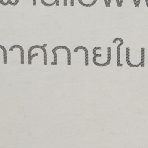 Luma Connect ไฟเส้นประดับอัจฉริยะ Smart Wifi LED รุ่น NX-ST600 สีขาว