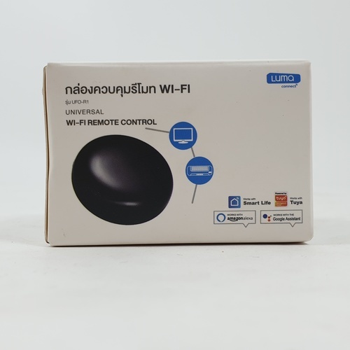 Luma Connect กล่องควบคุมรีโมท WI-FI รุ่น UFO-R1 สีดำ