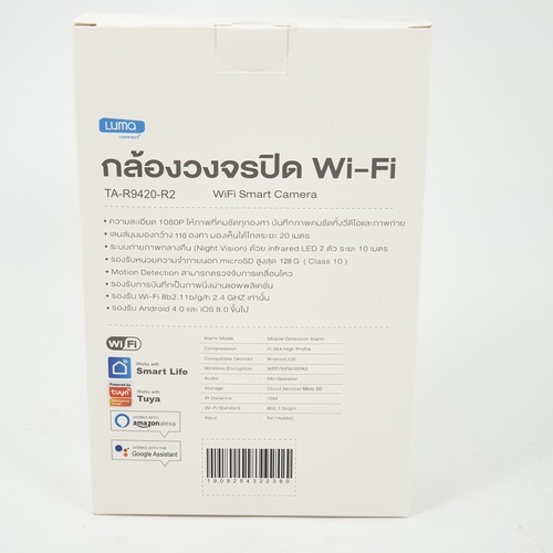 Luma Connect กล้องวงจรปิด Wifi รุ่น TA-R9420-R2 สีขาว