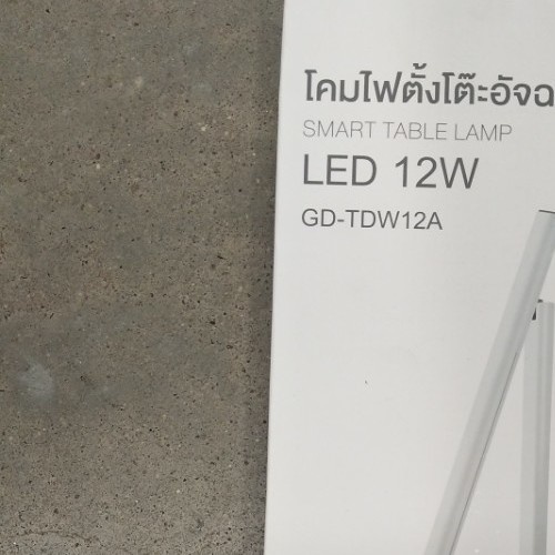 Luma Connect โคมไฟตั้งโต๊ะอัจฉริยะ LED 7W รุ่น TDW12A สีขาว