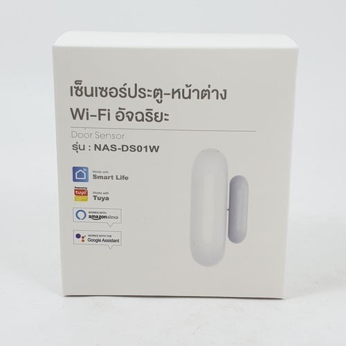 Luma Connect เซ็นเซอร์ประตู รุ่น rNAS-DS01W ขนาด 21x71x22cm สีขาว