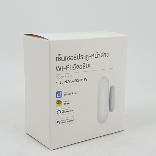 Luma Connect เซ็นเซอร์ประตู รุ่น rNAS-DS01W ขนาด 21x71x22cm สีขาว