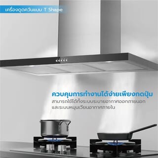 MIDEA เครื่่องดููดควันแบบติดผนัง รุ่น 90M21