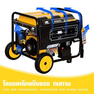 BISON เครื่องปั่นไฟเบนซิน 5.0 กิโลวัตต์ รุ่น PE15500EW