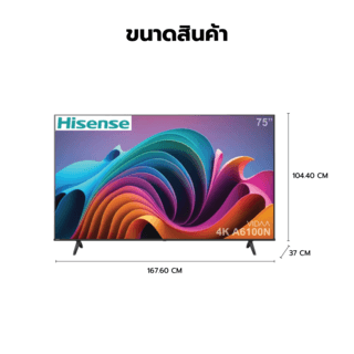 Hisense โทรทัศน์ Smart ทีวี 75 นิ้ว 4K 75A6100N สีดำ