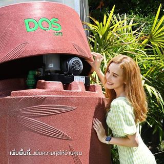 DOS ถังเก็บน้ำบนดินลายแกรนิต ขนาด 1000L รุ่น Natura Water PAC สี Granite Red