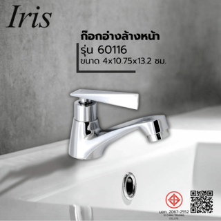 IRIS ก๊อกอ่างล้างหน้าทรงเตี้ย รุ่น 60116 ขนาด 4x10.75x13.2 ซม. สีโครม