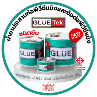 สามบ้าน น้ำยาประสานท่อ 500 กรัม รุ่น Glue Tek