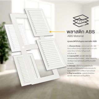 ประตู ABS รุ่น ABS-A3 70X3.5X200cm  สีขาว WELLINGTAN