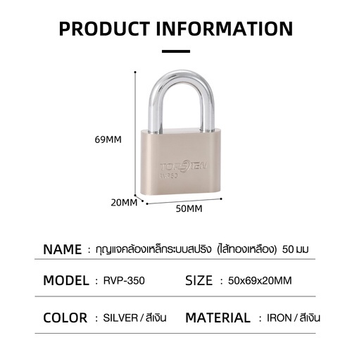 TORSTEN กุญแจคล้องเหล็กระบบลูกปืน (ไส้ทองเหลือง) 50มม รุ่น RVP-350 ห่วงสั้น
