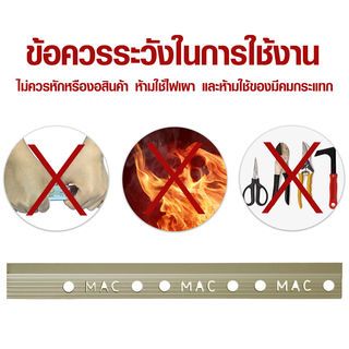 MAC คิ้วกระเบื้องอลูมิเนียม แบบเหลี่ยม ขนาด 8 มม. ยาว 2 เมตร รุ่นDS-01-PC สีชาเข้ม