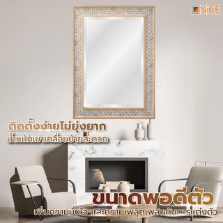 Nice กระจกมีกรอบ รุ่น วินตัน X4126B691  ขนาด 40X60 ซม. สีไม้