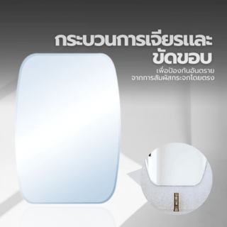 Nice กระจกเงาไม่มีกรอบ ทรงเหลี่ยม รุ่น PQS-XS6045G ขนาด 45x60ซม.