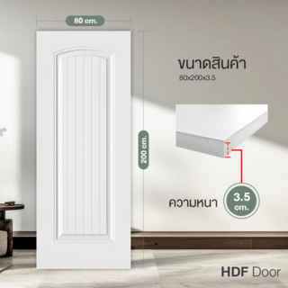 ประตู HDF บานทึบฟักเต็มบาน HDF-S05 80x200ซม. สีขาว HOLZTUR